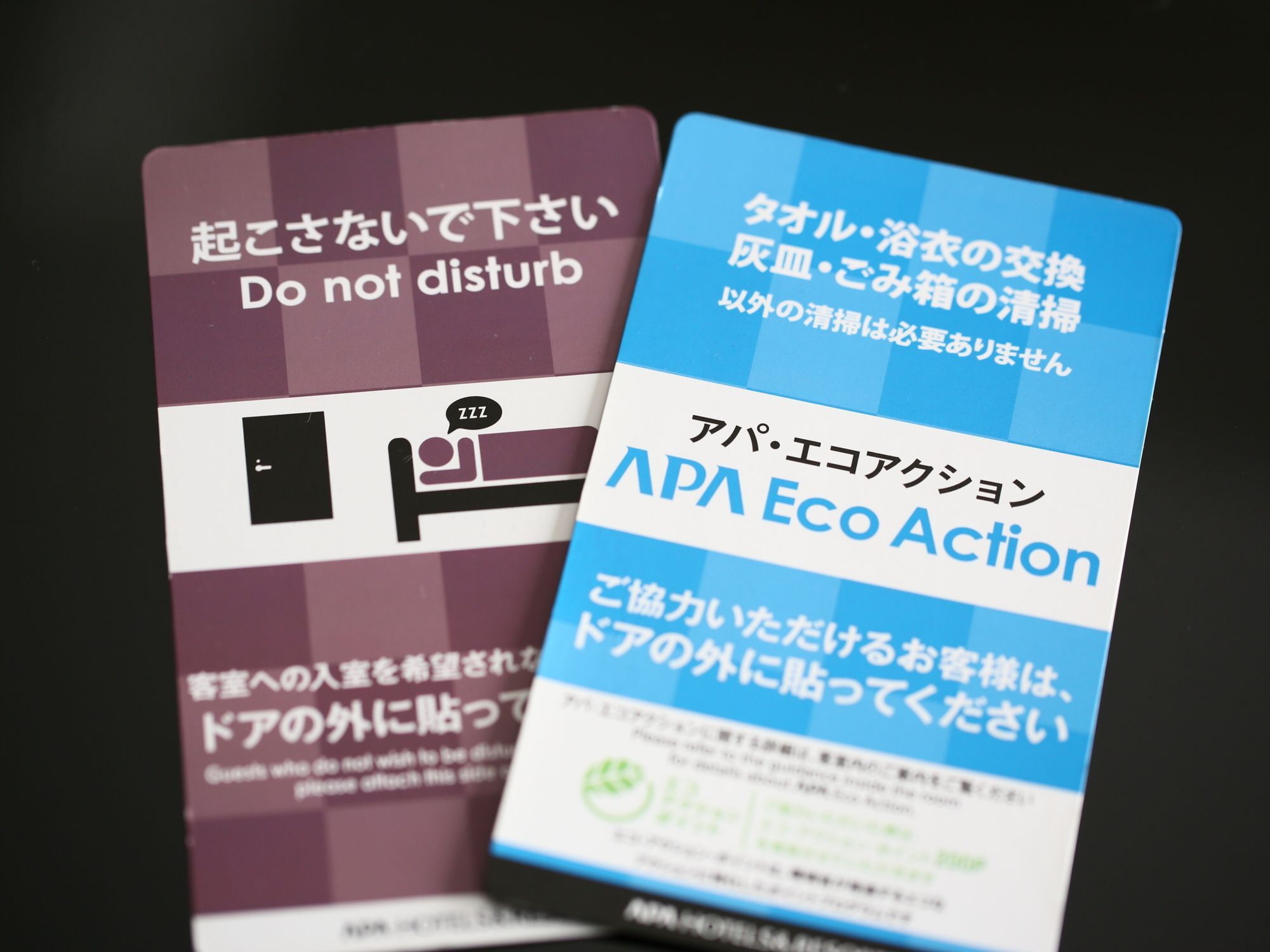 Apa Hotel Hiroshima Ekimae Ohashi Kültér fotó